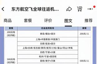 难救主！巴雷特16中9拿到1923分7板4助 三分5中2